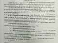 Продава ПАРЦЕЛ, гр. Ветово, област Русе, снимка 2