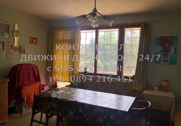 ������� ���� | Imot.bg � ����������� 4