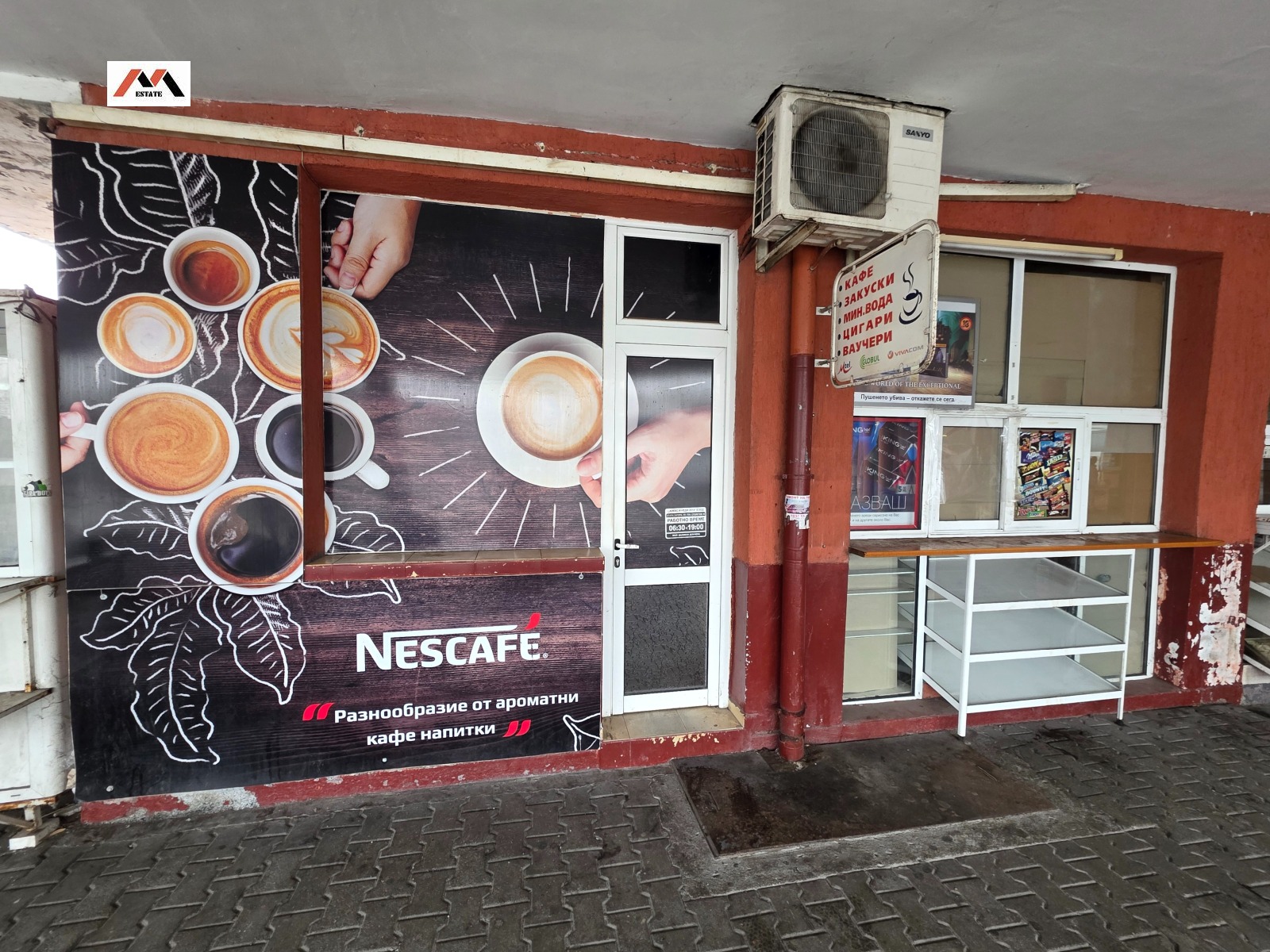 ������� ������� | Imot.bg � ����������� 1