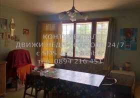 ������� ���� | Imot.bg � ����� ������ 4