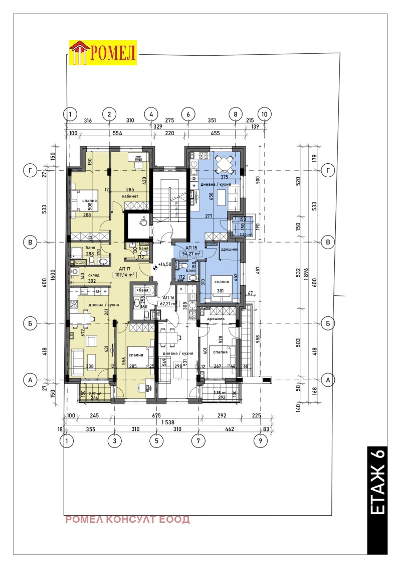 Zu verkaufen  3 Schlafzimmer Sofia , Banischora , 124 qm | 12578763 - Bild [4]