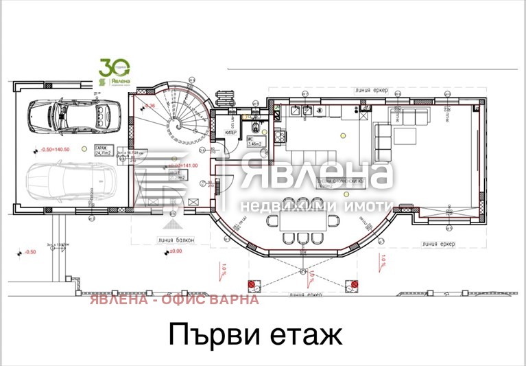 Продава КЪЩА, гр. Варна, м-т Манастирски рид, снимка 4 - Къщи - 49339812