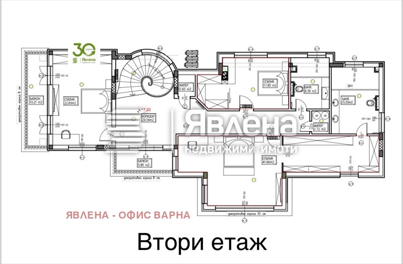 Продава КЪЩА, гр. Варна, м-т Манастирски рид, снимка 2 - Къщи - 49339812