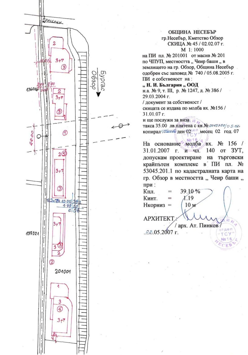 Eladó  Cselekmény régió Burgasz , Obzor , 5899 négyzetméter | 83451968 - kép [3]