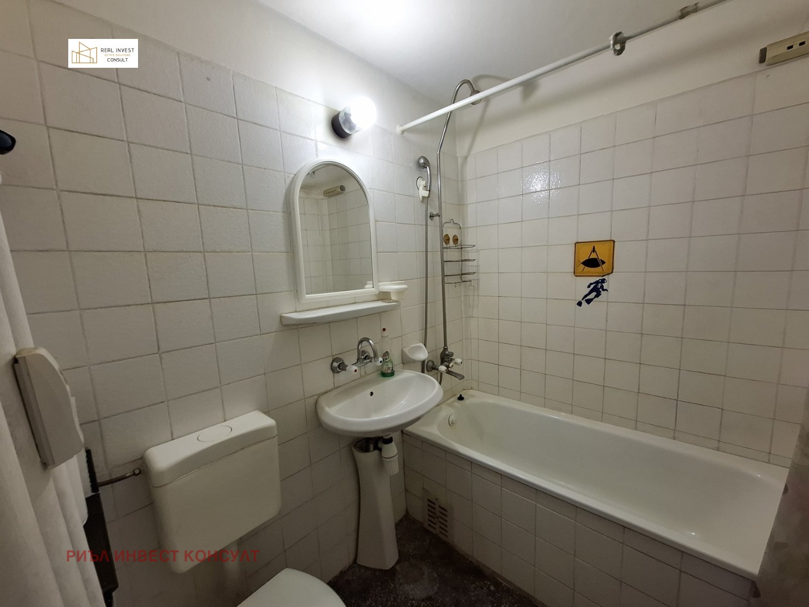 Продава 1-СТАЕН, гр. София, Връбница 2, снимка 8 - Апартаменти - 56191235