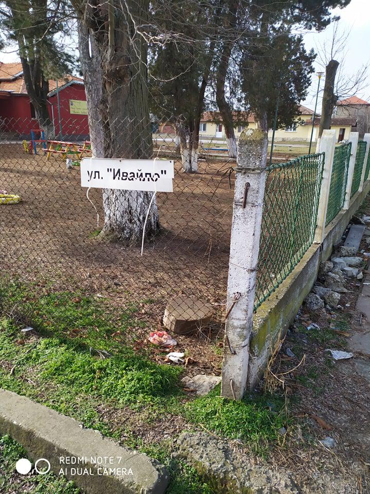 ������� ������ | Imot.bg � ����������� 11