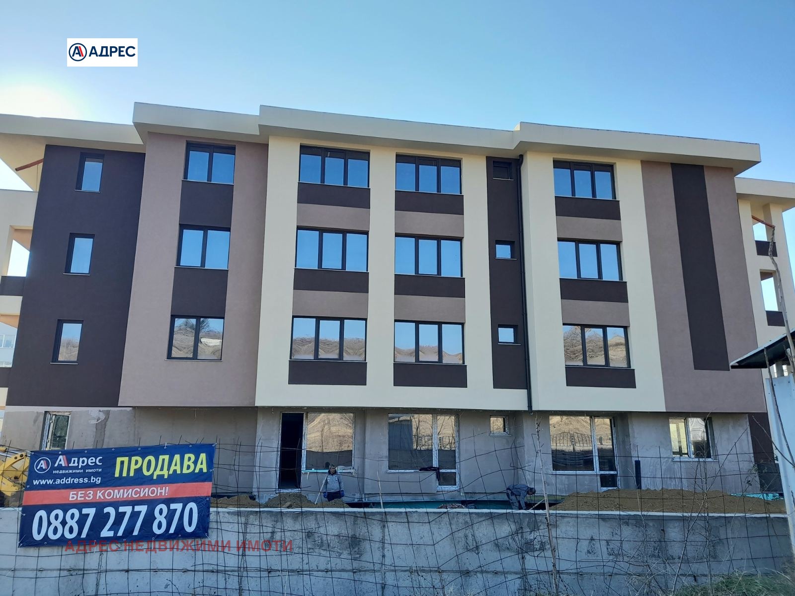 Продава 2-СТАЕН | Imot.bg — изображение 4