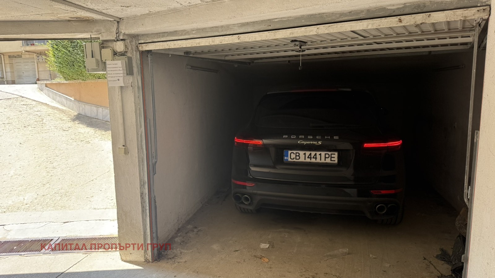 Продава ГАРАЖ | Imot.bg — изображение 7