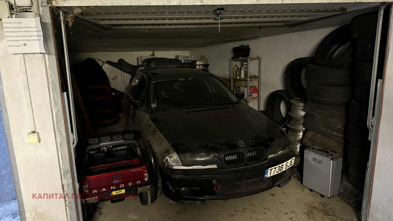 Продава ГАРАЖ | Imot.bg — изображение 9