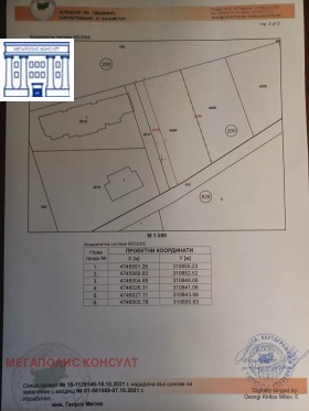 ����� ������� ������,��. ����������, ������ �����