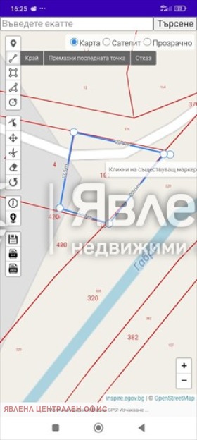 Продава ПАРЦЕЛ, с. Караполци, област София област, снимка 3 - Парцели - 56318769