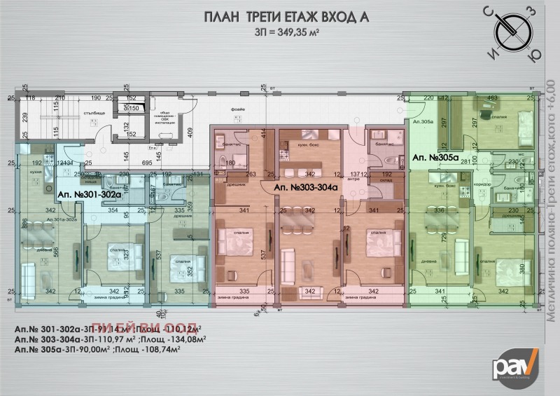 Продава 3-СТАЕН, гр. София, Гоце Делчев, снимка 12 - Aпартаменти - 45930755