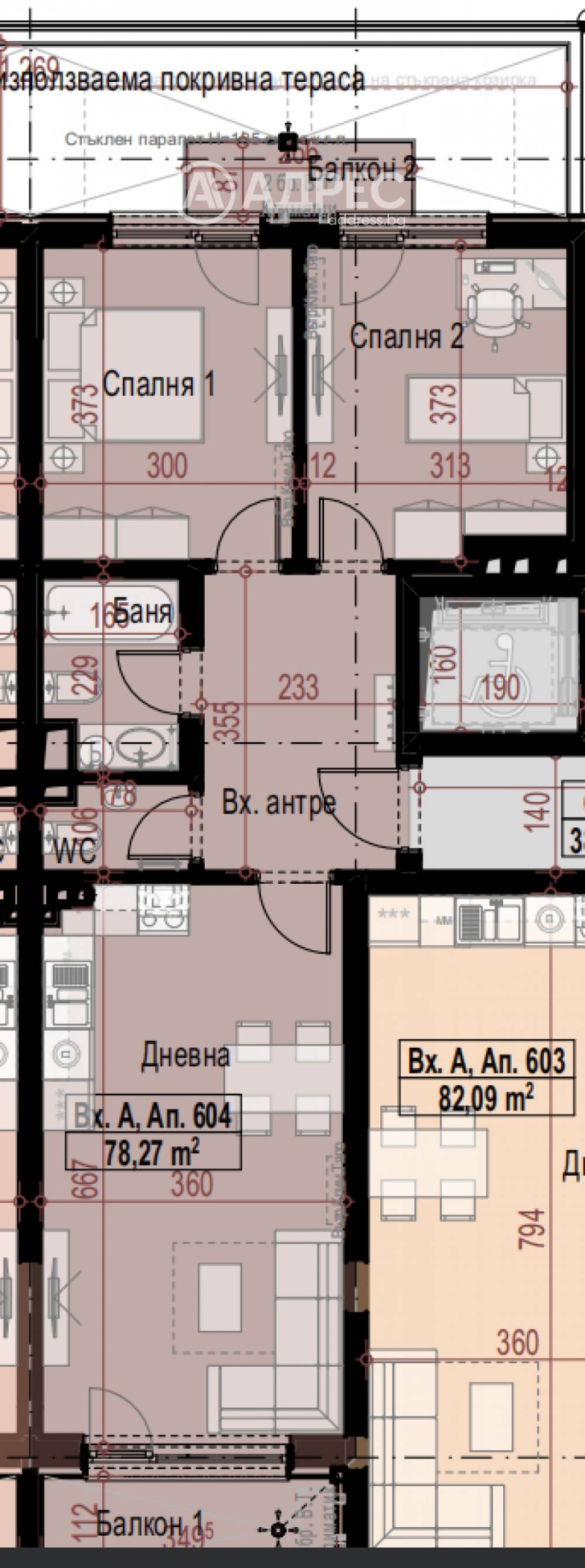 Na sprzedaż  2 sypialnie Sofia , Malinowa dolina , 101 mkw | 56836368