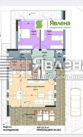 Til salg  Hus Pernik , Klepalo , 128 kvm | 78088889 - billede [2]