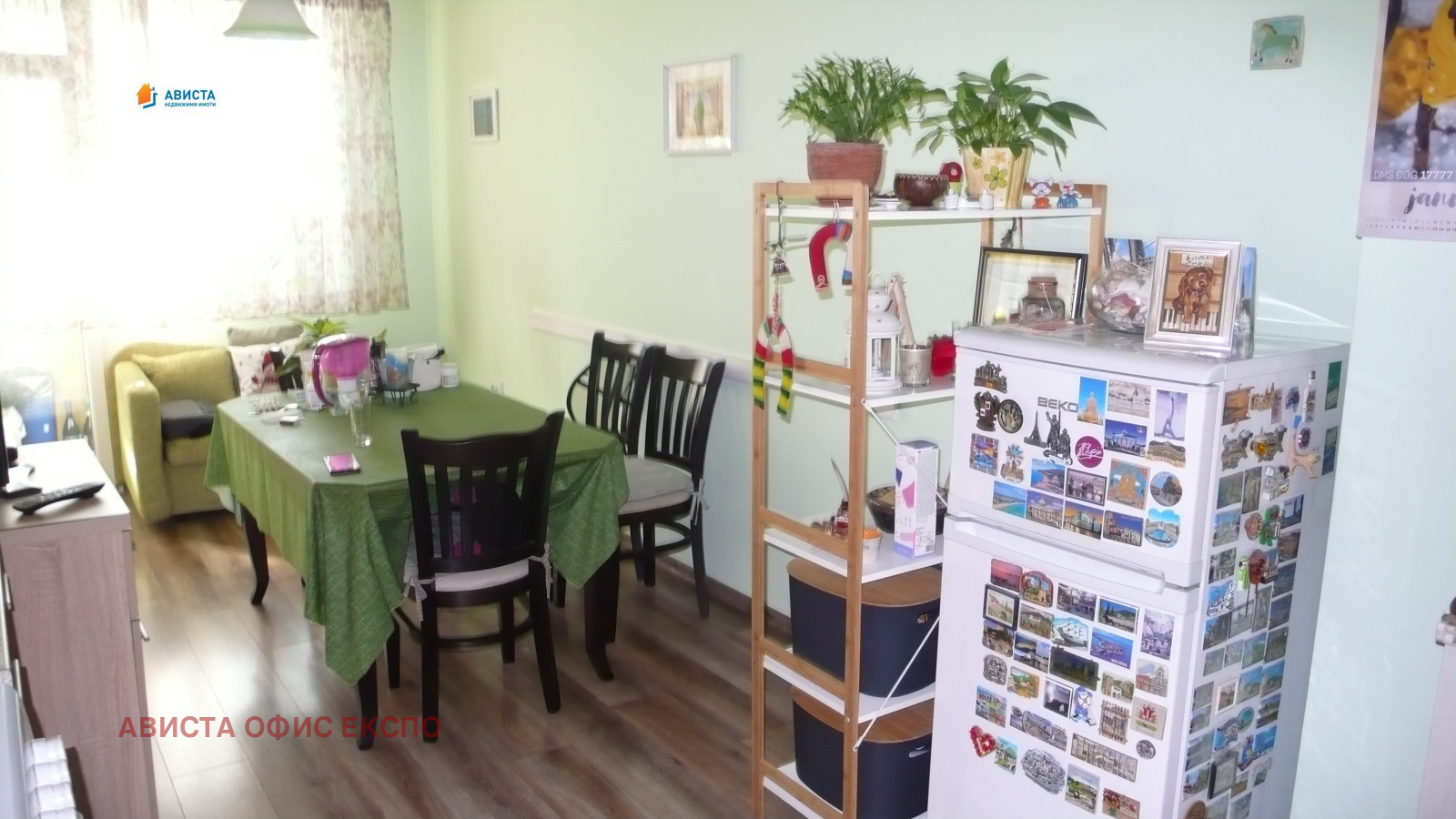 ������� 3-����� | Imot.bg � ����������� 6