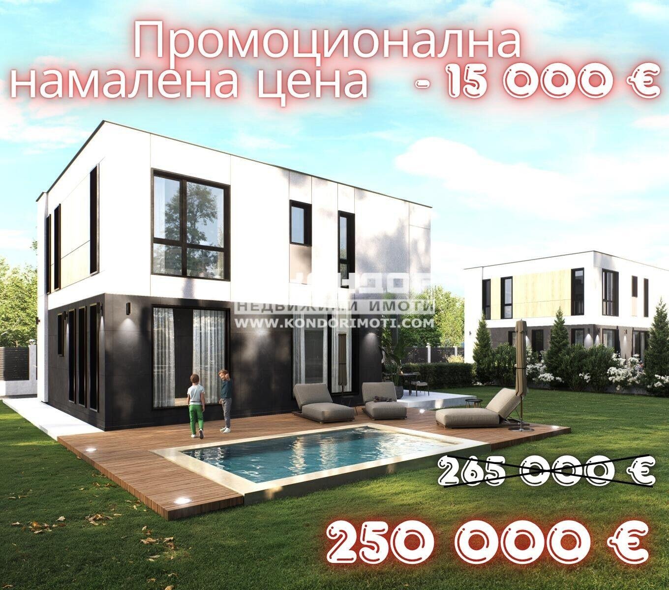 ������� ���� | Imot.bg � ����������� 1