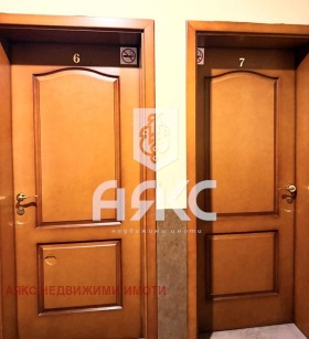  2- | Imot.bg    6
