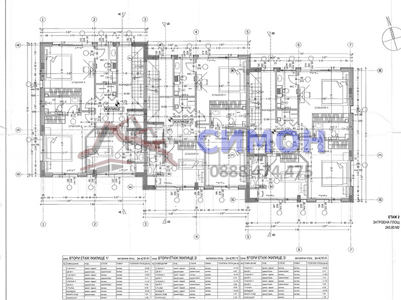 Продава ПАРЦЕЛ, гр. София, Драгалевци, снимка 12 - Парцели - 47717733