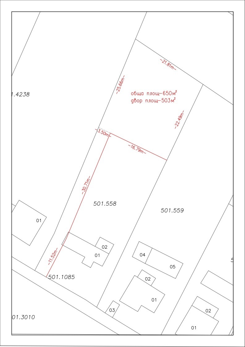 Продава ПАРЦЕЛ, с. Рогош, област Пловдив