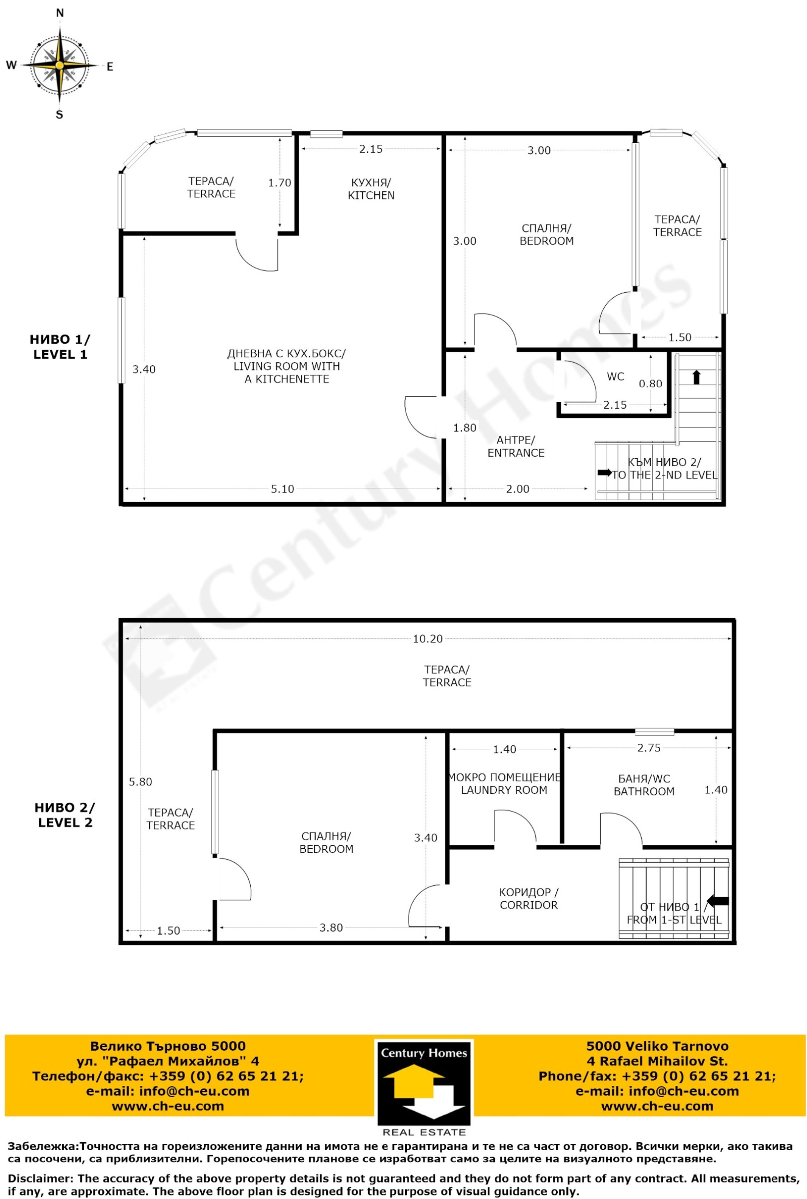 Продава МЕЗОНЕТ, гр. Велико Търново, Колю Фичето, снимка 10 - Апартаменти - 44843653