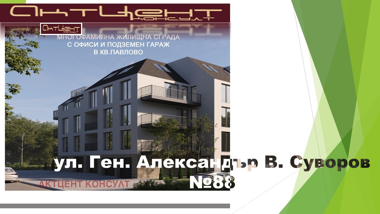 ������� 3-����� | Imot.bg � ����������� 3