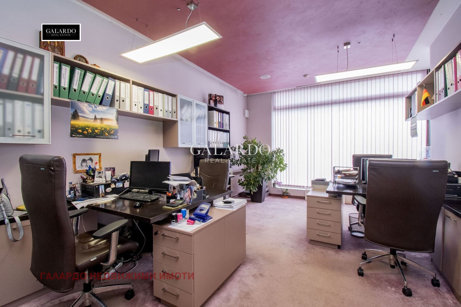 ������� ���� | Imot.bg � ����������� 6