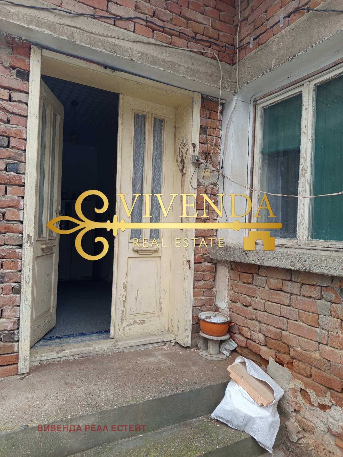 ������� ���� | Imot.bg � ����������� 5