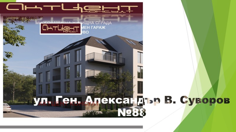 Продава 3-СТАЕН, гр. София, Павлово, снимка 2 - Апартаменти - 53161894