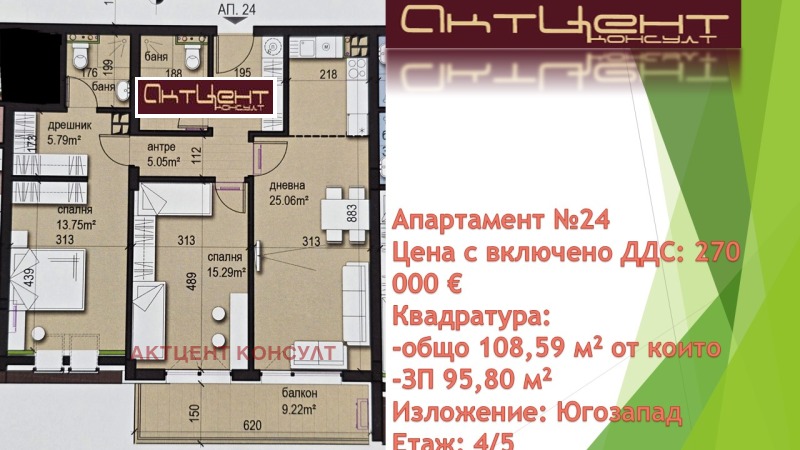 Продава 3-СТАЕН, гр. София, Павлово, снимка 3 - Апартаменти - 53161894