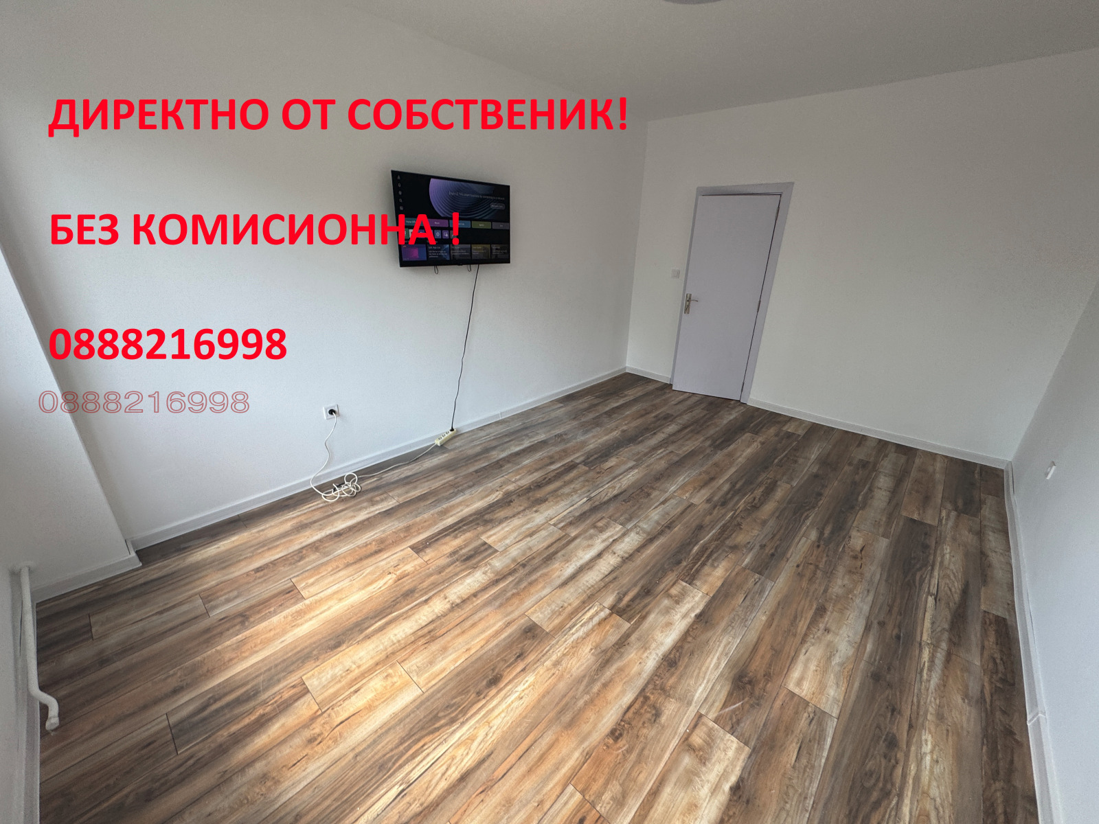 Продава 2-СТАЕН, гр. София, Люлин 1