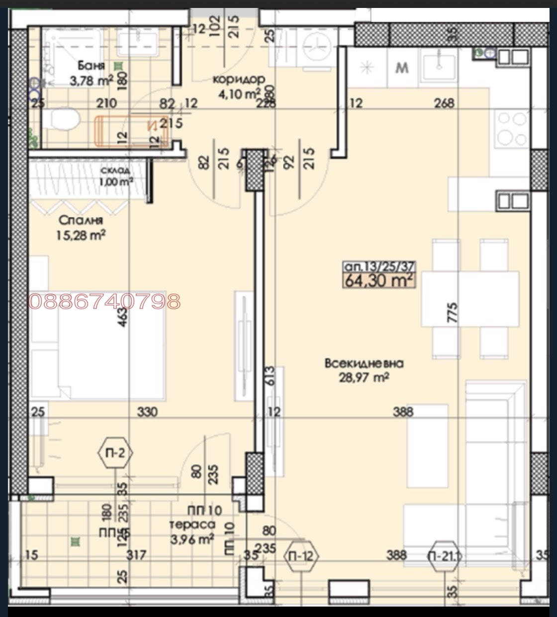 Продава  2-стаен град Пловдив , Тракия , 76 кв.м | 30240338