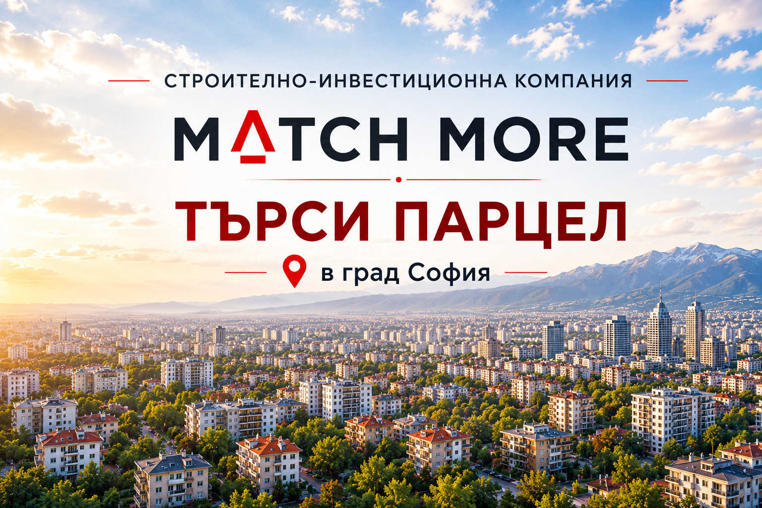 Продава ПАРЦЕЛ, гр. София, Подуяне