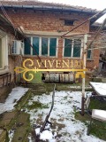 Продава КЪЩА, с. Сомовит, област Плевен, снимка 3