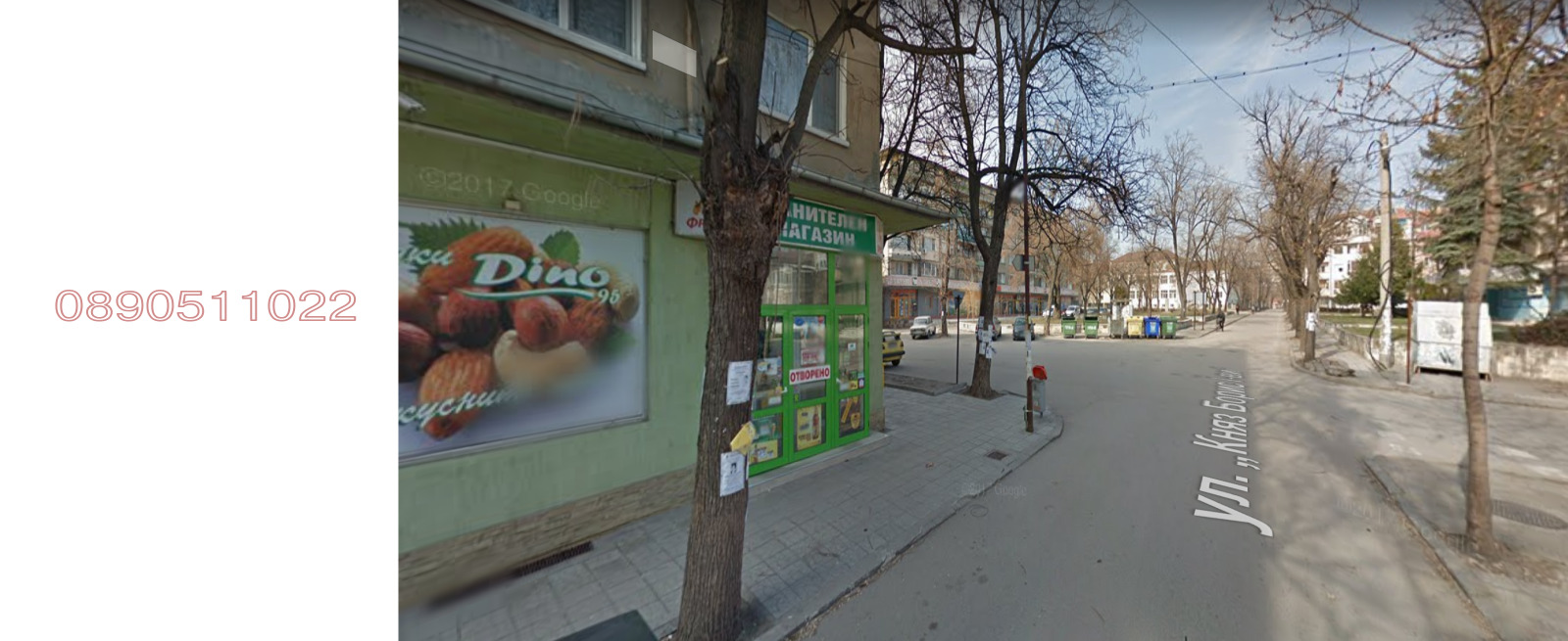 ������� 2-����� | Imot.bg � ����������� 2