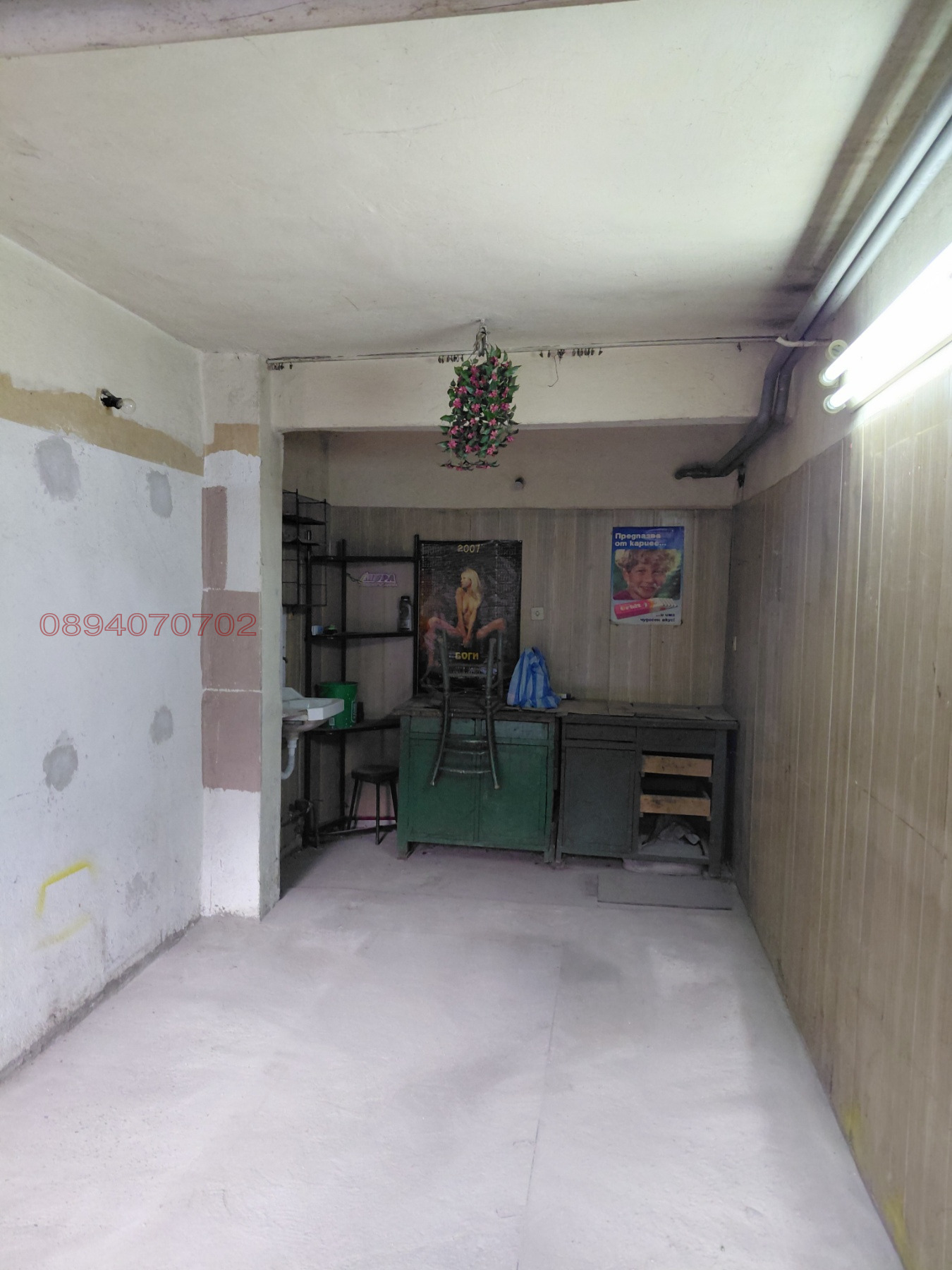 ������� ����� | Imot.bg � ����������� 3
