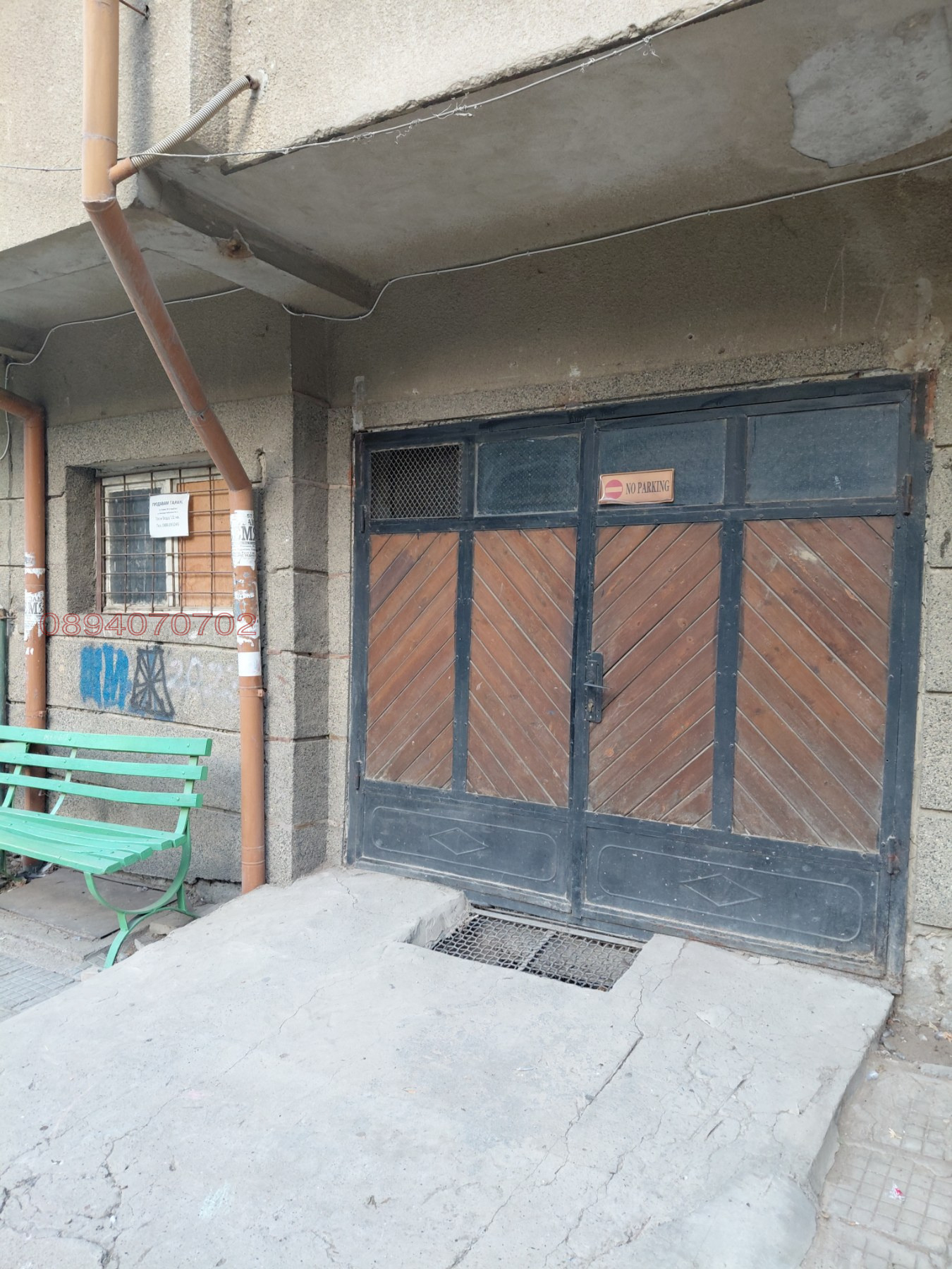 ������� ����� | Imot.bg � ����������� 6