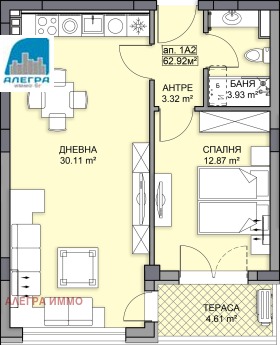 1 chambre Gagarin, Plovdiv 1