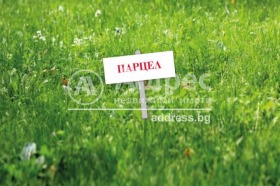 Parcelle NPZ Hadji Dimitar, Sofia
