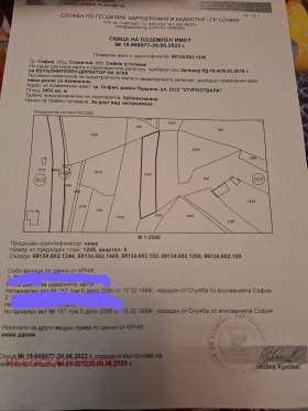 ������� ������ | Imot.bg � ����� ������ 5