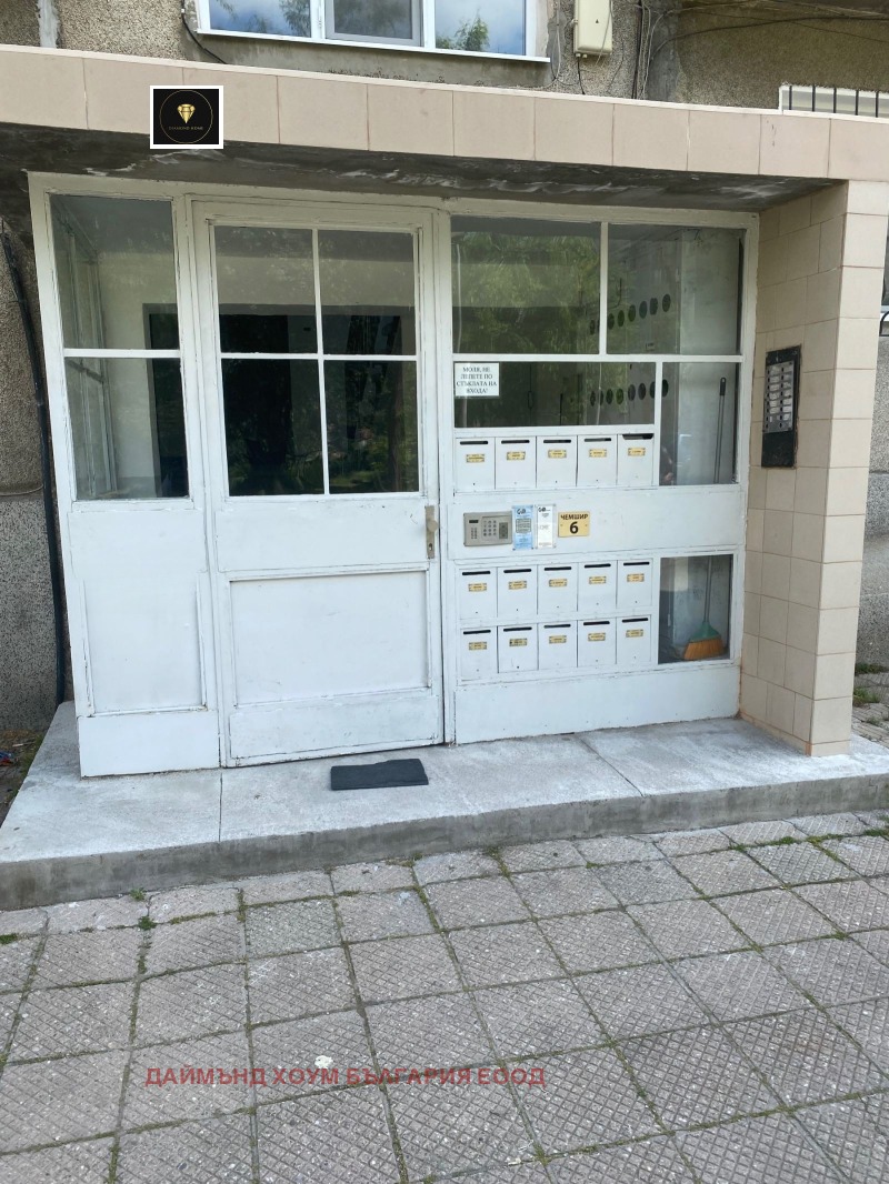 Продава 2-СТАЕН, гр. Пловдив, Христо Смирненски, снимка 13 - Апартаменти - 52534284