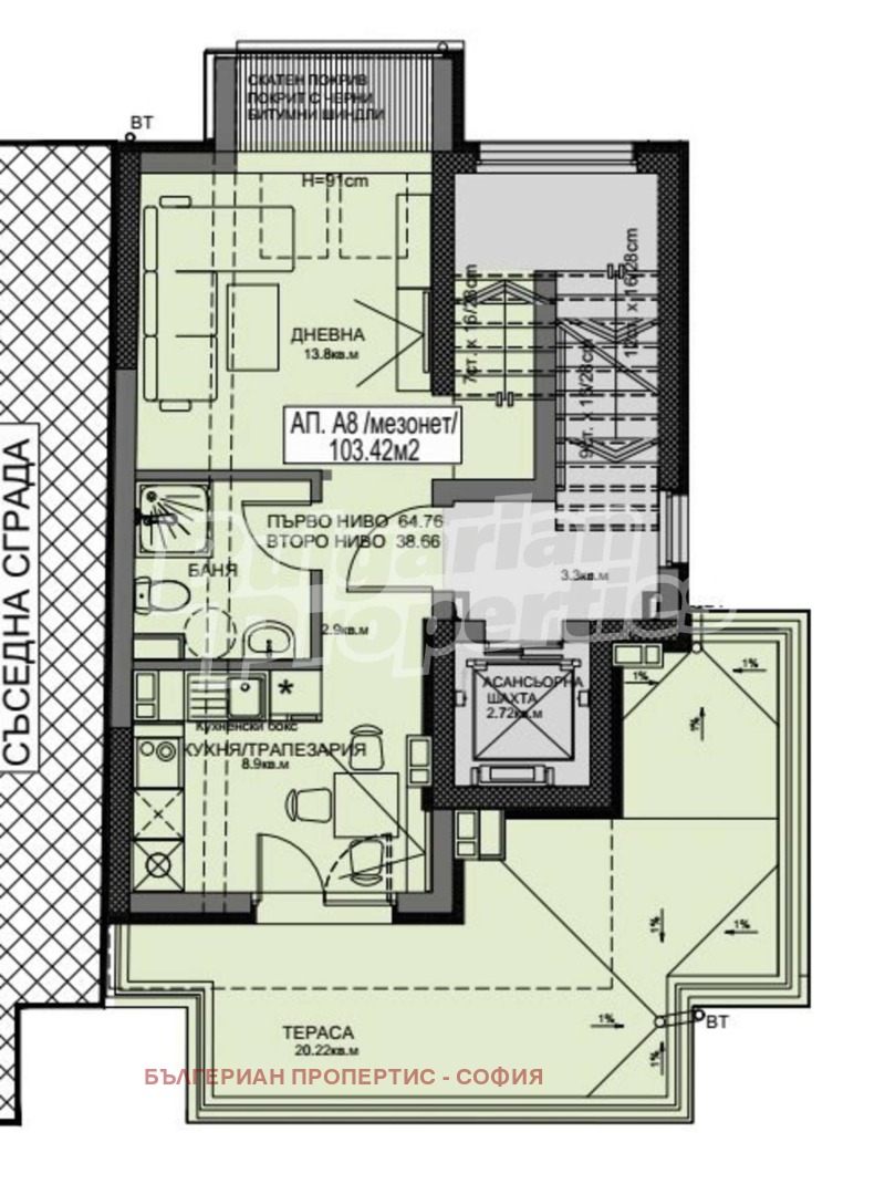 Продава 2-СТАЕН, гр. София, Бъкстон, снимка 12 - Апартаменти - 53270119