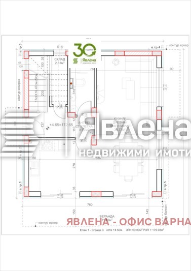 Продава  Къща град Варна , м-т Сълзица , 179 кв.м | 97622607 - изображение [4]