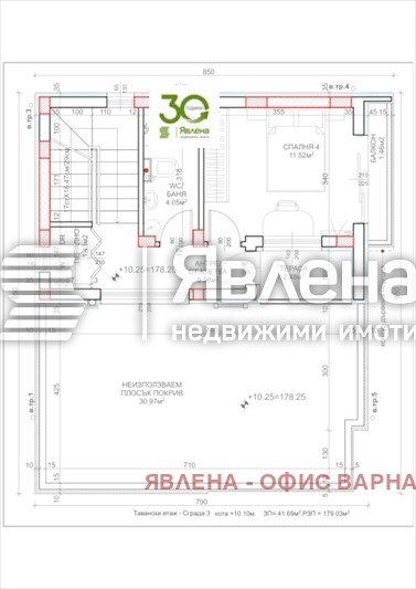 Продается  Дом Варна , м-т Сълзица , 179 кв.м | 97622607 - изображение [6]