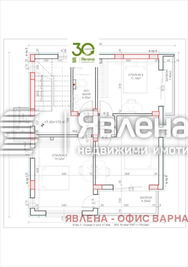 Продается  Дом Варна , м-т Сълзица , 179 кв.м | 97622607 - изображение [5]