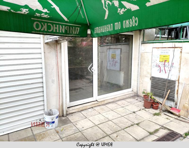Продава  Магазин град София , Център , 23 кв.м | 58984302 - изображение [2]