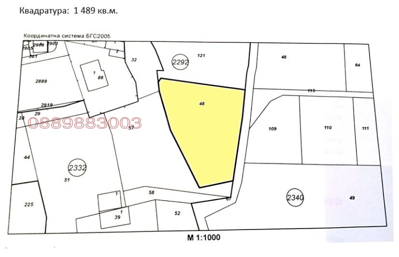 Продава ПАРЦЕЛ, гр. София, гр. Банкя
