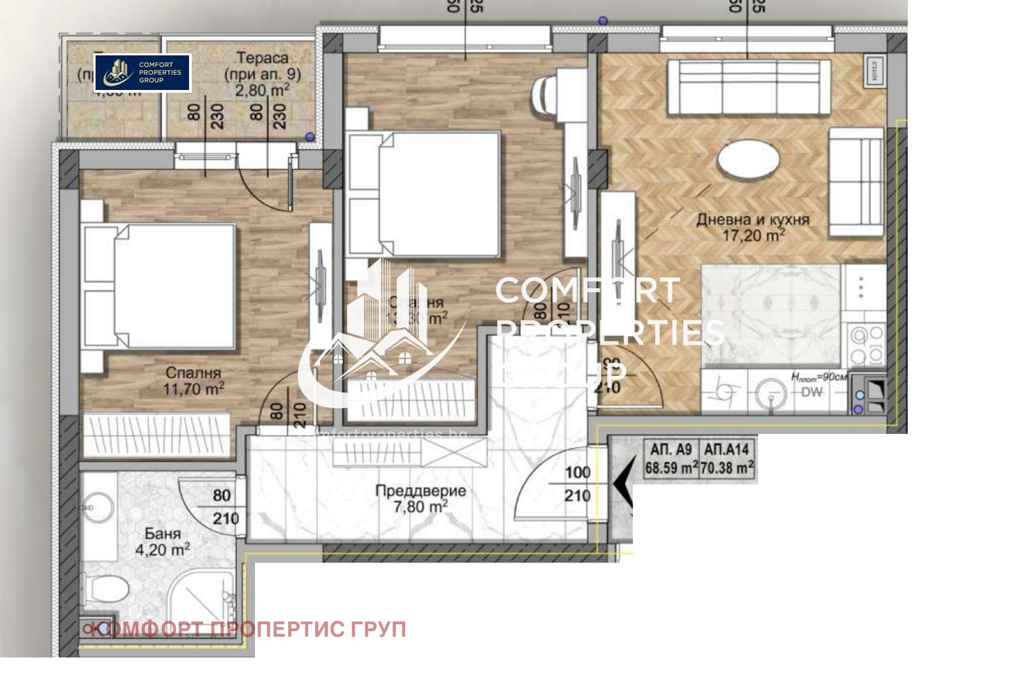 Продава 3-СТАЕН, гр. София, Овча купел, снимка 11 - Апартаменти - 53383368