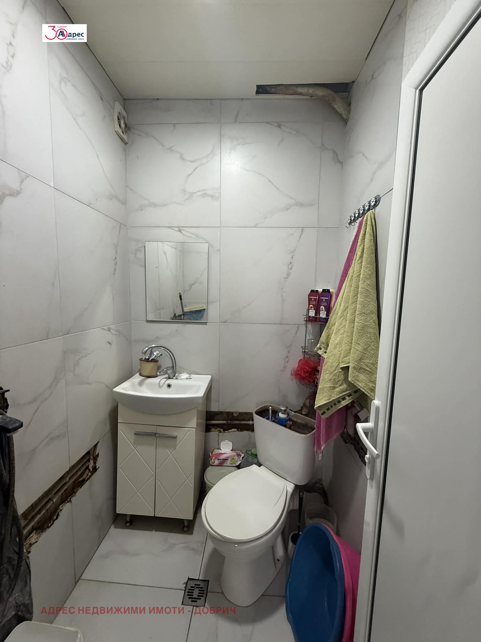 ������� 2-����� | Imot.bg � ����������� 6