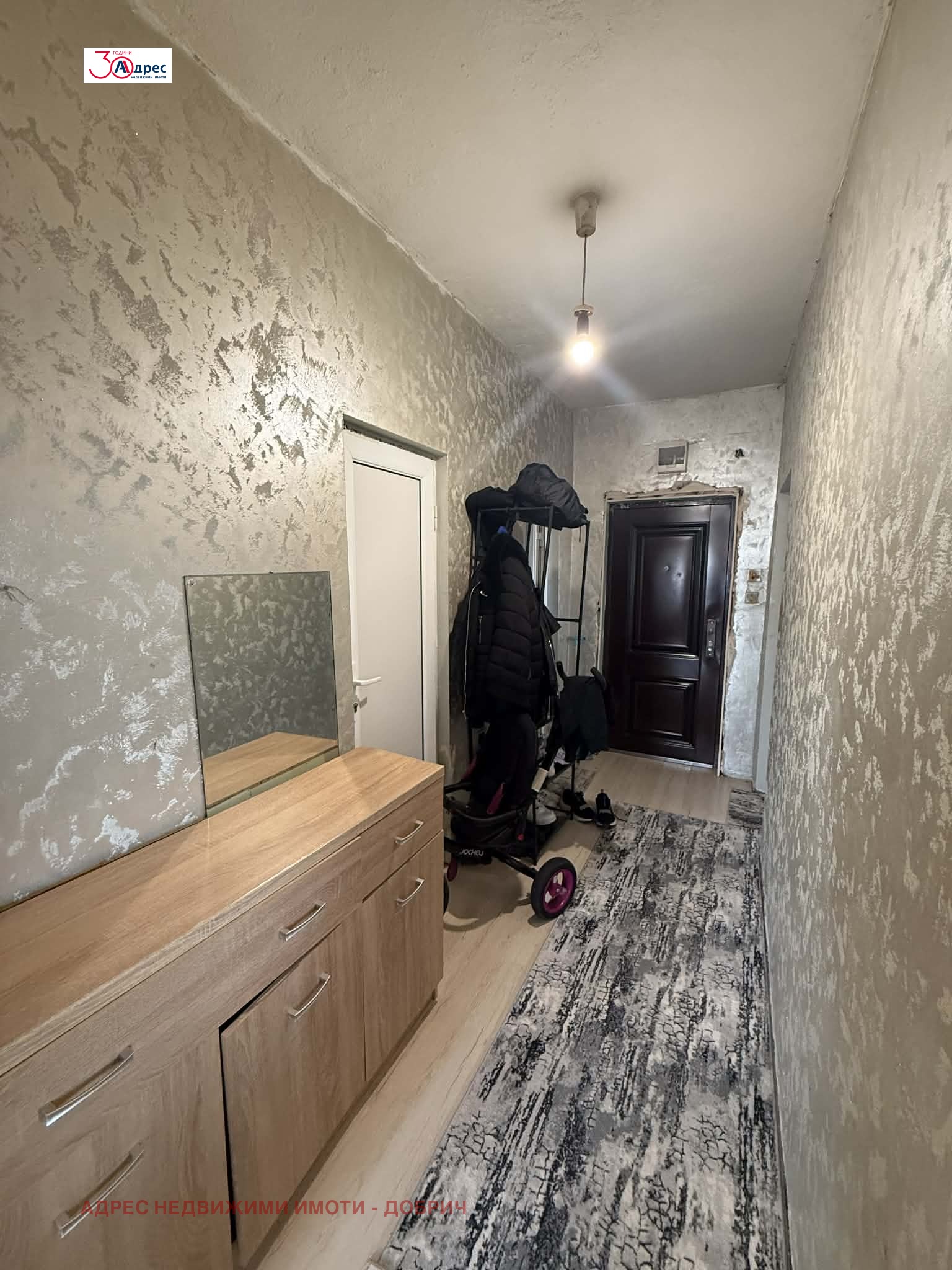 ������� 2-����� | Imot.bg � ����������� 7