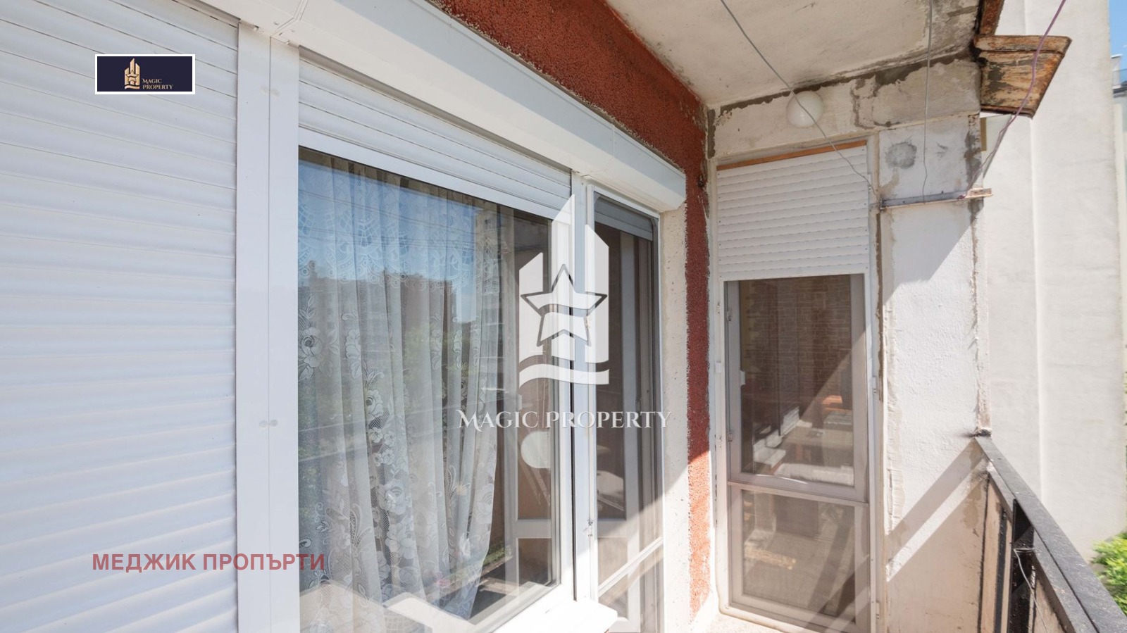 ������� 2-����� | Imot.bg � ����������� 12